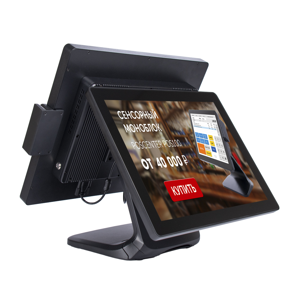 Сенсорный моноблок POScenter POS101-17 Pro (17", PCAP, N100, RAM 8Gb, SSD M2 128Gb, MSR) без ОС