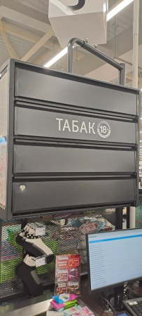 Диспенсер для сигарет четырехъярусный подвесной, 12 линий, 528 пачек