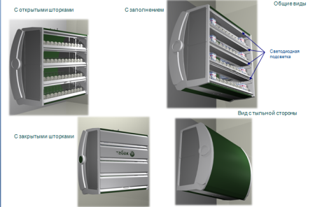 Диспенсер для сигарет четырехъярусный подвесной, 12 линий, 528 пачек
