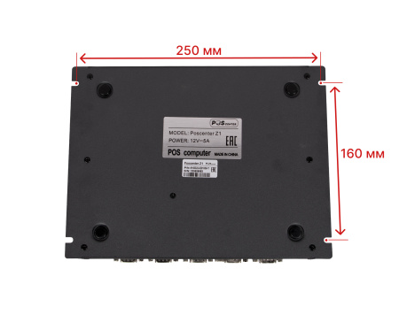 POS-компьютер POScenter Z1 (J6412, RAM8Gb, SSD256Gb, 10*USB, 6*COM, VGA, HDMI, LAN, 2*PS/2, Audio, Mic) с возможностью крепления - POS-компьютер