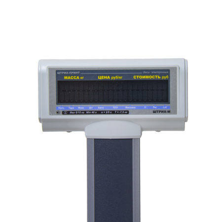 Кассовый бокс Весы с печатью этикеток "ШТРИХ-ПРИНТ" М 15-2.5 Д2И1 (v.4.5) (2Мб) (ГОСТ OIML R76-1-2011) от производителя