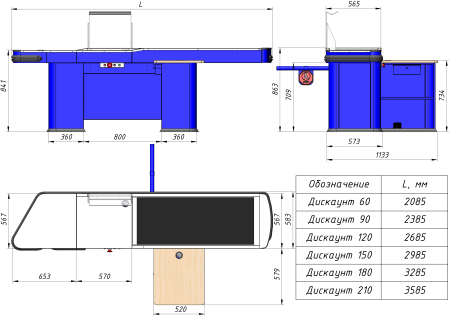 Кассовый бокс ДИСКАУНТ от производителя